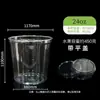 Copo para Cortar Frutas, Recipiente Descartável para Porcionar Abacaxi e Melancia, Tigela para Salada de Frutas Smoothie, Copo para Frutas Secas e Oleaginosas