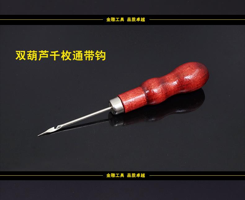 皮革套装_17.jpg