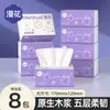 Pacote Grande de Papel Toalha, 18.000 Folhas, Caixa Fechada para Estoque Doméstico, Feito de Polpa de Madeira Virgem, Papel Toalha Espessado de 5 Camadas, Papel de Limpeza, Lenço Facial