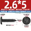 Tornillos Autorroscantes de Acero Inoxidable 304 Hexagonales Invertidos Cabeza Plana Grande Cabeza Delgada Tornillos para Muebles M2M3M4M5-M8
