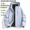 Jaqueta masculina três em um, à prova de vento e resistente à água, adequada para outono e inverno, conjunto de duas peças de plumas destacável, roupa para ciclismo e montanhismo para homens, disponível para compra em grupo