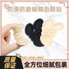 Adhesivos para Talón de Mariposa, Adhesivos Suaves Antidesgaste y Anticaída para Talón, Zapatos de Tacón Alto, Autoadhesivos Antideslizantes, Absorbentes de Impactos, Almohadillas de Media Talla