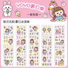 Corea del Sur ins lindo Pegatinas para diario gu Ka caricatura taza de vacío pegatinas de mascota Diario estudiante Taza de agua PVC transparente