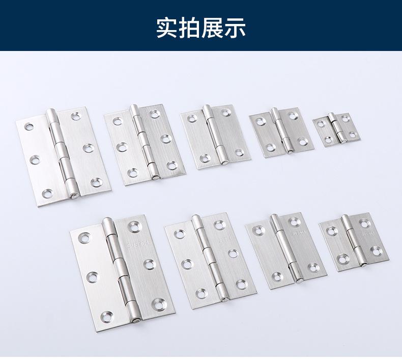 不锈钢静音小合页详情---阿里巴巴_17.jpg
