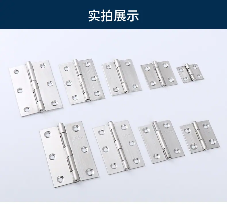 不锈钢静音小合页详情---阿里巴巴_17.jpg