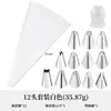 Juego de herramientas de boquillas para decorar pasteles, juego completo de moldes, herramientas para hornear, tamaño pequeño para masa de hojaldre, material 430, juego de herramientas de 7 piezas