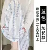 Calça Feminina de Malha Floral Vazada Ice Silk Azul, Nova de Verão, Cintura Alta, Solta, Emagrecimento, Fina, Casual, Longa