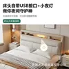 Cama Moderna Minimalista de Couro para Quarto Principal, Camas de Casal Duplas com Armazenamento de 1,8m com Luzes e Cabeceira Alta com Armazenamento, Cama de Casamento Estofada Macia