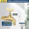 Llave de Exterior de Cobre Macizo con Llave, Resistente a la Helada, Universal para Lavadoras, Lavado de Autos y Riego de Flores