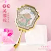 Ciudad Prohibida Cultural y Creativa Doce Órdenes Florales Espejo de Mano Portátil Zhuyan Souvenirs de Estilo Antiguo del Museo de Beijing Xi'An Luoyang