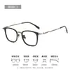 Óculos de Grau Estilo Nicho em Titânio Puro para Homens com Rosto Largo, Modelo 80911, Armação High-End Cinza Tartaruga, Armação Óptica de Titânio