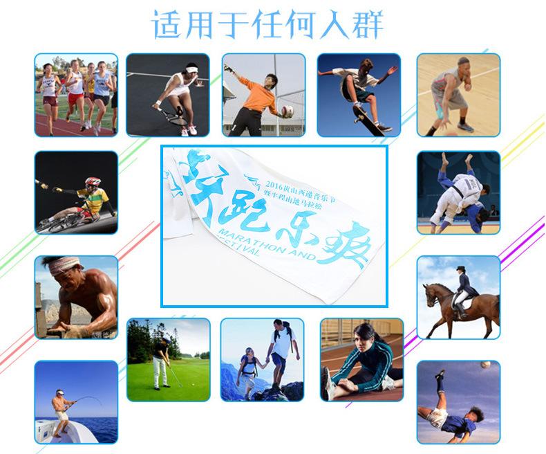 马拉松跑步毛巾 健身运动毛巾定制LOGO 超细纤维运动印花毛巾供应