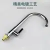 Grifo Monomando Estilo Llave de Cobre Electroplateado Local TeDile Salida de Agua Antisalpicaduras Giratoria Grifo de Agua Caliente y Fría para Cocina