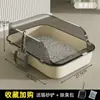 Bandeja de arena para gatos semi-cerrada extragrande con valla alta engrosada, inodoro para gatos anti-salpicaduras, suministros para mascotas gatos
