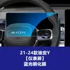Película Templada Adecuada para Pantalla de Control Central T-Rex de Gac Aion V Película para Pantalla de Instrumentos LCD Aion S Plus