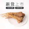 Ginseng da Neve de Xizang, Ginseng da Neve, Especialidade de Xizang, Usado para Fazer Vinho e Sopa, Ginseng de Sangue de Xizang, Ginseng de Jade Fresco