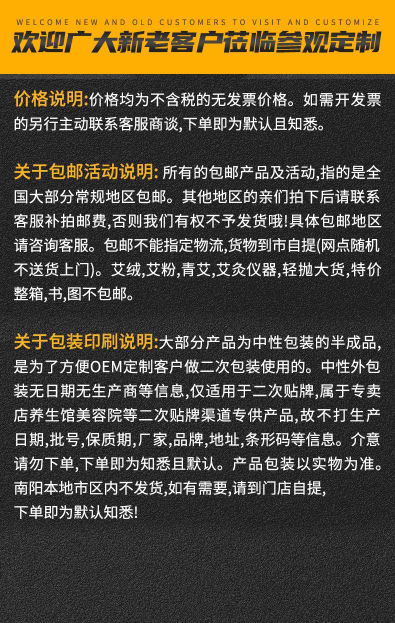 页头页尾部_07.jpg