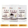 Harina Integral Negra Xinliang, Harina Integral para Hornear, Harina de Trigo Negro con Salvado de Trigo, Harina Multigrano Gruesa de Alforfón Baja en Grasa
