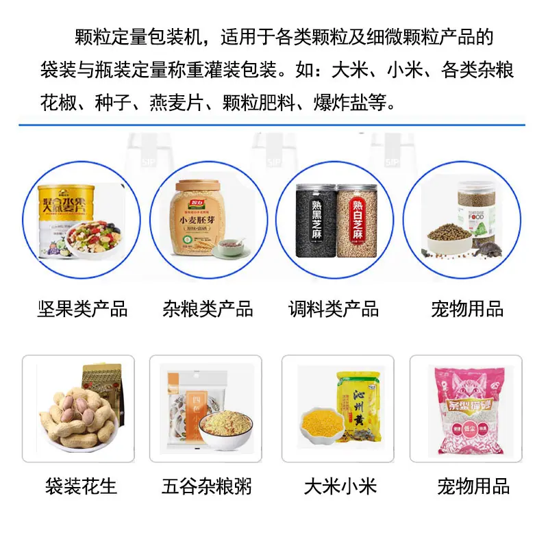 样品
