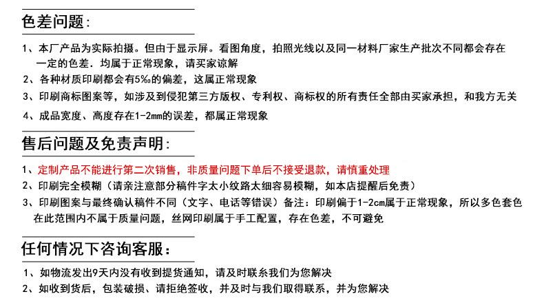 定制流程_05.jpg