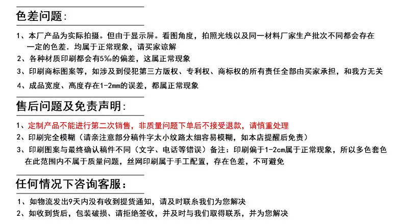 定制流程_05.jpg