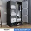 Armario de Tela Sencillo Montaje Económico Alquiler Plástico Adulto Madera Maciza Tela Almacenamiento Doméstico Armario Gabinete de Almacenamiento