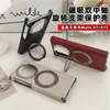 Funda de Teléfono de Cuero Liso de Doble Eje Adecuada para Huawei Matext con Soporte de Anillo Metálico, Soporte Giratorio de 360 Grados, Atracción Magnética para Hombres