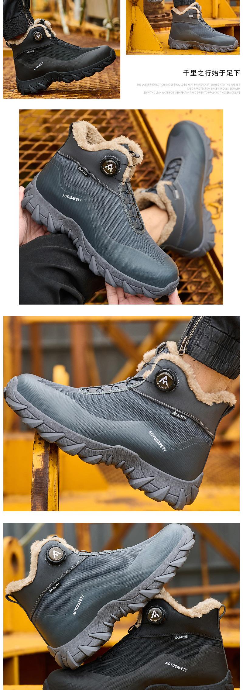 奥宇详情-707棉鞋_06