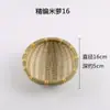 Cesta de produtos trançados de bambu artesanal produtos trançados de bambu decoração criativa casa pá de lixo bandeja pequena placa de bambu para casa redonda