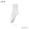 Calcetines Zhuji para Hombre Antibacterianos y Desodorantes con Suela de Masaje Algodón Puro Calcetines de Media Caña para Hombre de Negocios Transpirables Absorbentes de Sudor Color Sólido Calcetines Altos