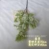 Plantas Verdes Simuladas de Vainilla, Pino Gordo, Decoración de Boda, Decoración del Hogar, Arreglo Floral, Accesorios para Fotografía al Aire Libre, Materiales Florales