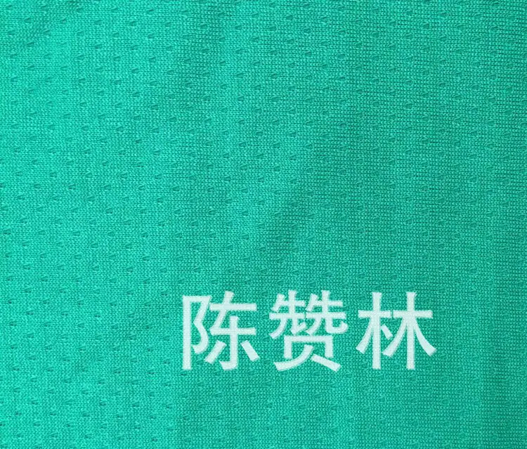 反面