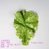 Espaçador de folha de alface simulação vegetais falsos alface macia folha verde cozinha carne fresca restaurante adereços de comida prato decorativo