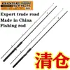 Cañas de Pescar Weihai para Señuelos Acción M-ML Mango Recto/Mango de Pistola Cañas de Pescar de Lanzamiento Largo Venta al por Mayor Juego Completo