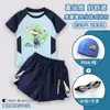 Traje de baño infantil de manga corta de Mario Luigi para niños, traje de baño para niños pequeños, conjunto de traje de baño de dos piezas de secado rápido
