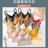 Camisola de 15 colores caqui sin costuras que envuelve el pecho, top tube de belleza espalda en U grande, cinturón ajustable, ropa interior deportiva sin aros