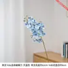 Caixa de Presente com Arranjo de Flores de Orquídea Borboleta Artificial de 16 Peças com Vaso Alto para Exibição, Inclui Galhos de Orquídea Borboleta Artificiais