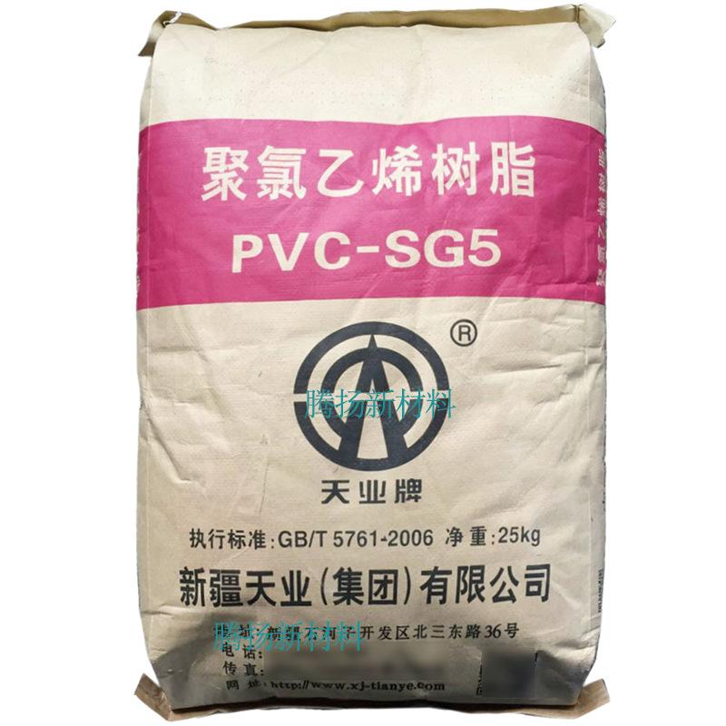 腾扬logo