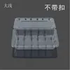 Caixas para viagem, caixas de sushi, caixas de entrega, caixas para pato assado, caixas de frutas, caixas para doces, caixas para rocambole de carne e 100 peças de Pailin Yin (um tipo de massa folhada)