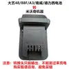 Adaptador Dartek conversor de bateria 48V/88F/A3 para máquina Makita Dayou Dongcheng Worx A6A7