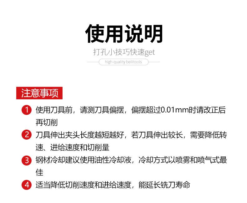 详情页_11.jpg