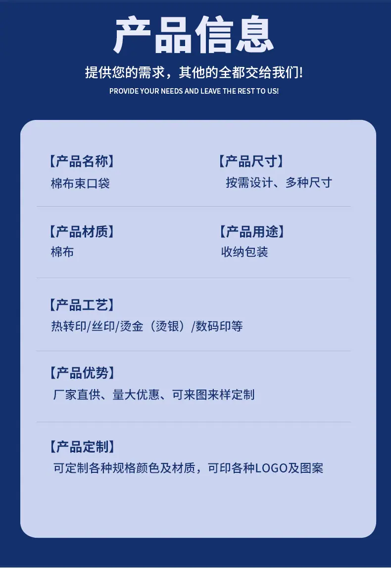 棉布详情_07