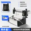 Máquina de Encuadernación con Pegamento, Pequeña Máquina de Encuadernación con Pegamento Caliente Inalámbrica de Escritorio A4, Máquina de Encuadernación con Pegamento para Documentos de Licitación, Máquina de Encuadernación Automática