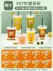 Copo Descartável Transparente para Levar com Tampa para Bebidas Geladas, Suco de Laranja, Chá de Limão, Chá de Frutas, Chá de Leite, Café