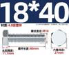 Tornillo hexagonal externo galvanizado de grado 4.8, varilla roscada de alta resistencia, M6, M8, M10, M12, M14, M16, M20-M30 mm