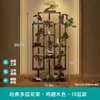 Novo Rack de Flores Rack de Armazenamento Multicamadas Estilo Chinês Suporte Interno de Chão Rack de Exibição para Sala de Estar Rack de Flores Suspenso para Orquídeas