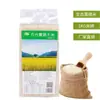Um Pacote de Biscoito de Arroz Rico em Selênio Xida Kang, Arroz Rico em Selênio Shitai de Anhui, Pacotes de 2 Libras, 2,5kg e 5kg