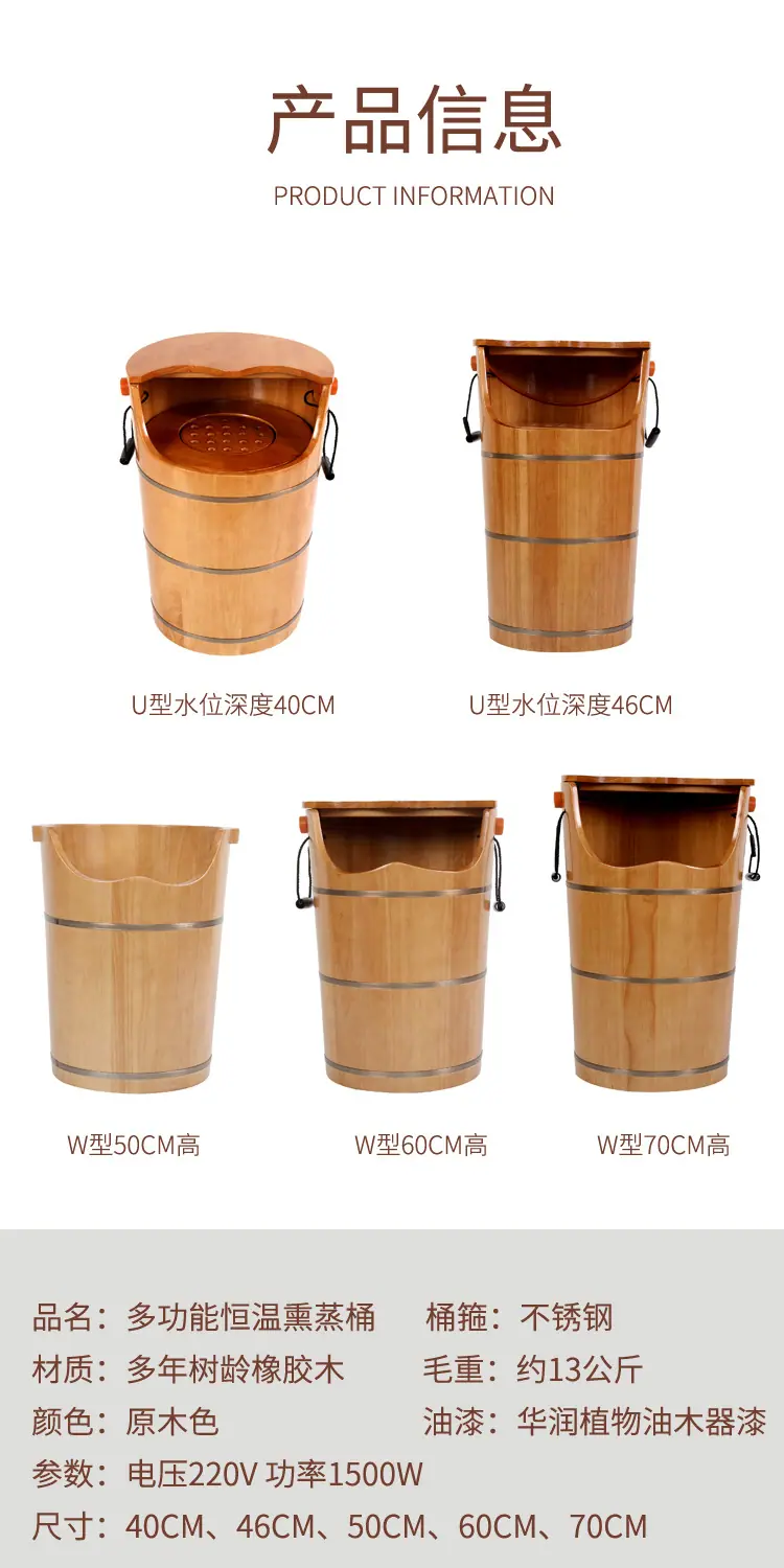 60蒸汽桶