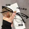Nuevo Armazón Retro de Ceja para Lentes para Hombre, para Negocios, Lentes Terminados para Miopía, Moda para Mujer, Antiluz Azul, Descoloración, Lentes Planos