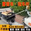 Haste de Reboque para Motocicleta de Veículo Elétrico Haste de Conexão para Camper Haste de Amarração Carrinho de Parada Haste de Tração Haste de Conexão para Trailer